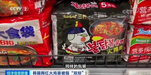 韩国三养食品公司回应火鸡面保质期双标