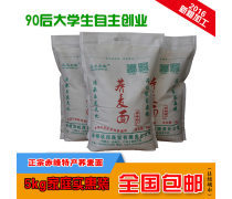 纯荞麦面粉产品信息